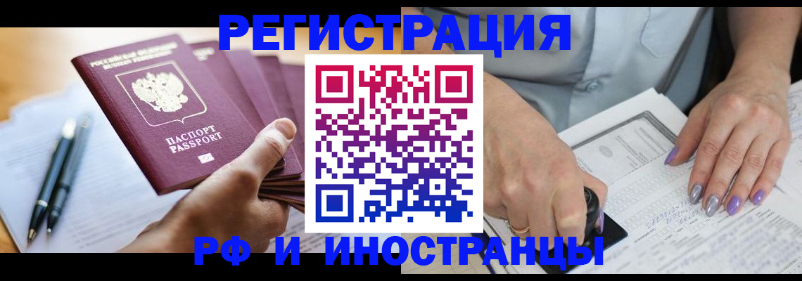 где прописаться в Кеми