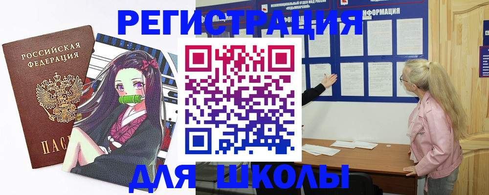 прописка паспорт в Кеми